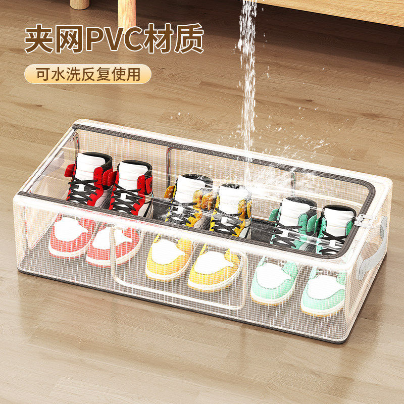 省空间鞋子收纳神器塑料透明鞋盒简易鞋柜整理箱换季床底防尘鞋架,淘宝优惠券,粉丝福利购,淘宝优惠卷