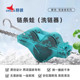 Sailing bicycle chain cleaning tool chain washer
