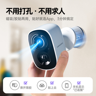 立减100!cinmoore神眸摄像头免插电高清监控