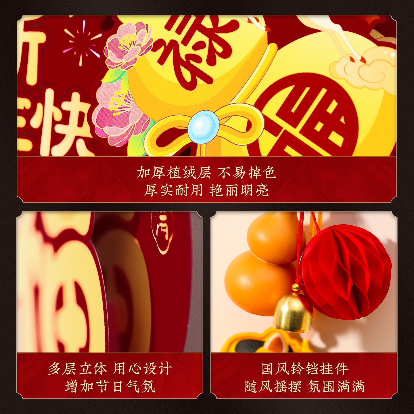 新年2026马年葫芦挂件春节过年装饰福字客厅喜庆贺年挂饰氛围布置,淘宝优惠券,粉丝福利购,淘宝优惠卷