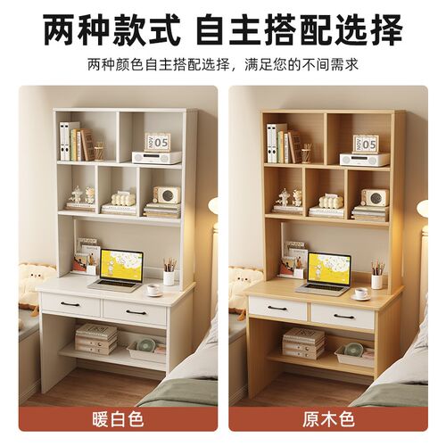 书桌学生家用写字桌卧室书架一体学习桌子小户型办公桌台式电脑桌 - 图2