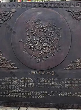 铸铜浮雕定制锻铜历史文化景墙装饰工程室内展厅外墙面玻璃钢浮雕