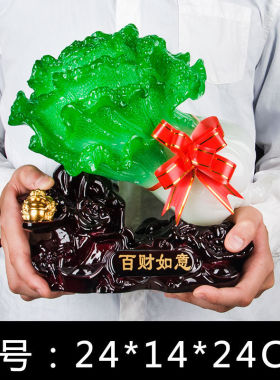 招财玉白菜摆件家居玄关装饰品办公室摆设店铺开业送礼工艺礼品