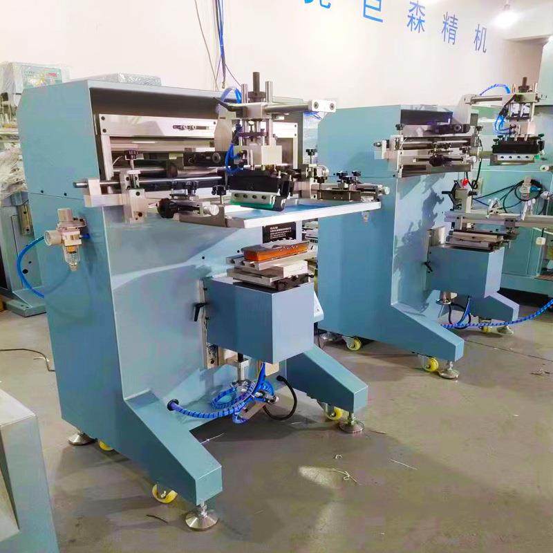 全自动曲面水杯油桶瓶丝网印刷机化妆瓶圆面转印机厂家包试样,淘宝优惠券,粉丝福利购,淘宝优惠卷