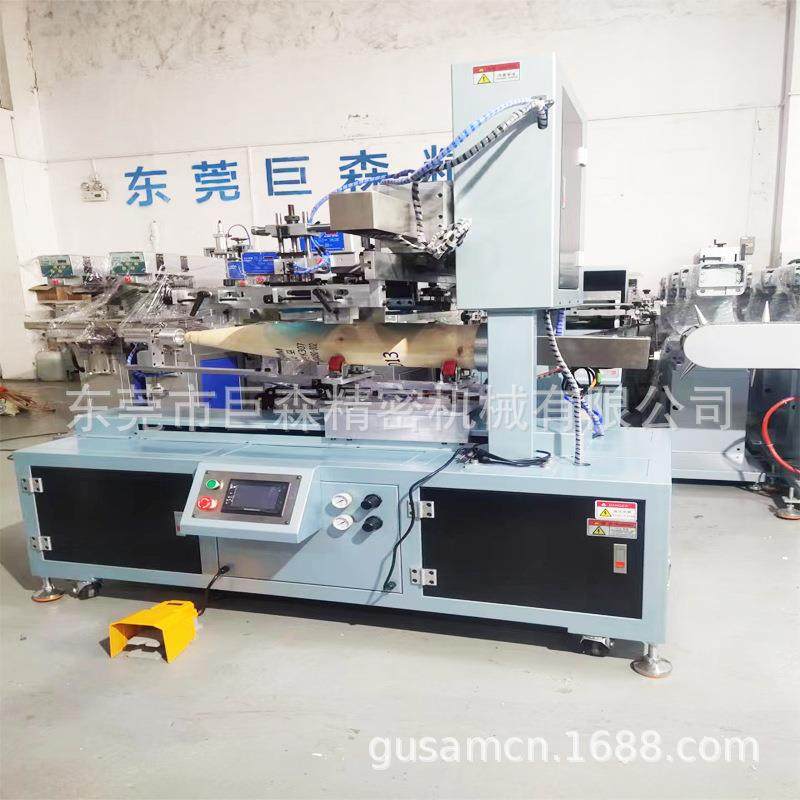 全自动曲面水杯油桶瓶丝网印刷机化妆瓶圆面转印机厂家包试样,淘宝优惠券,粉丝福利购,淘宝优惠卷