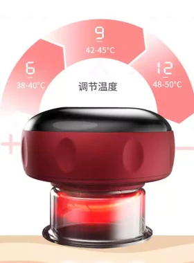 智能真空拔罐刮痧仪电动加热经络