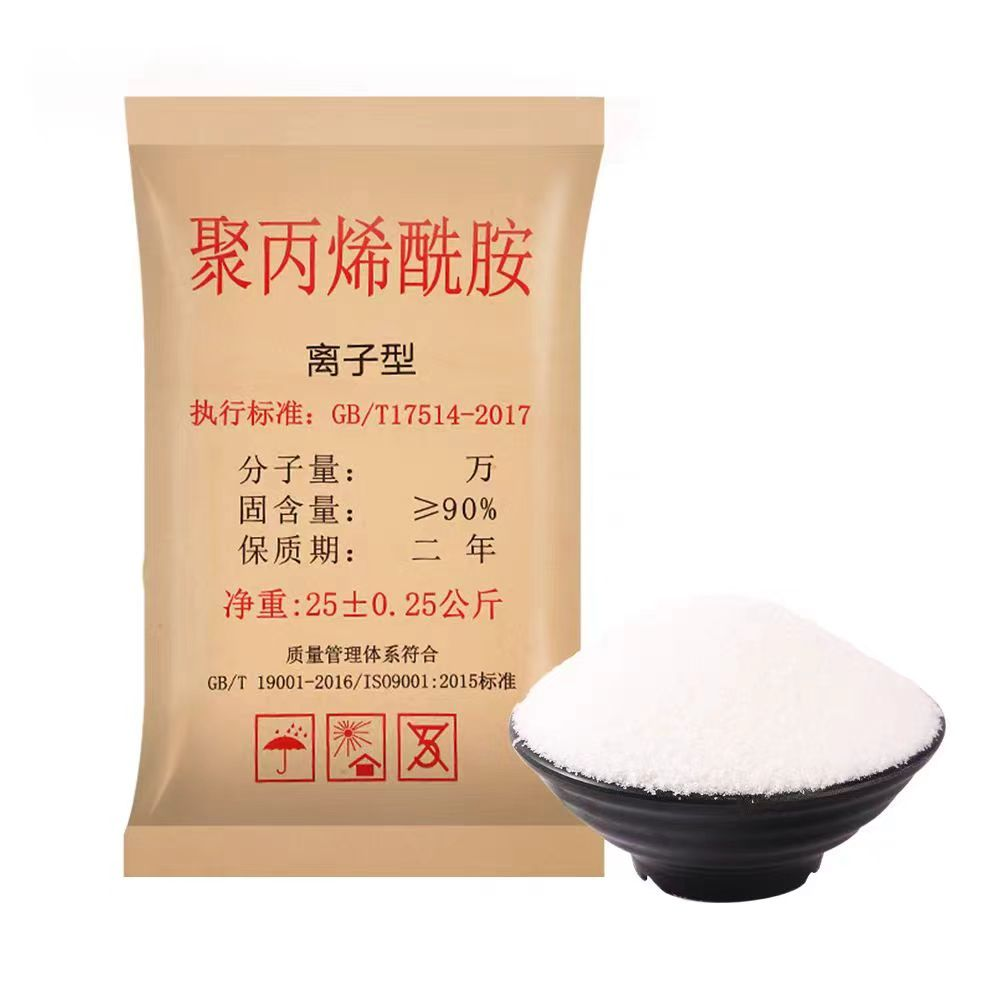 聚丙烯酰胺PAM阳离子70离子镀絮凝剂沉淀剂污水处理药,淘宝优惠券,粉丝福利购,淘宝优惠卷