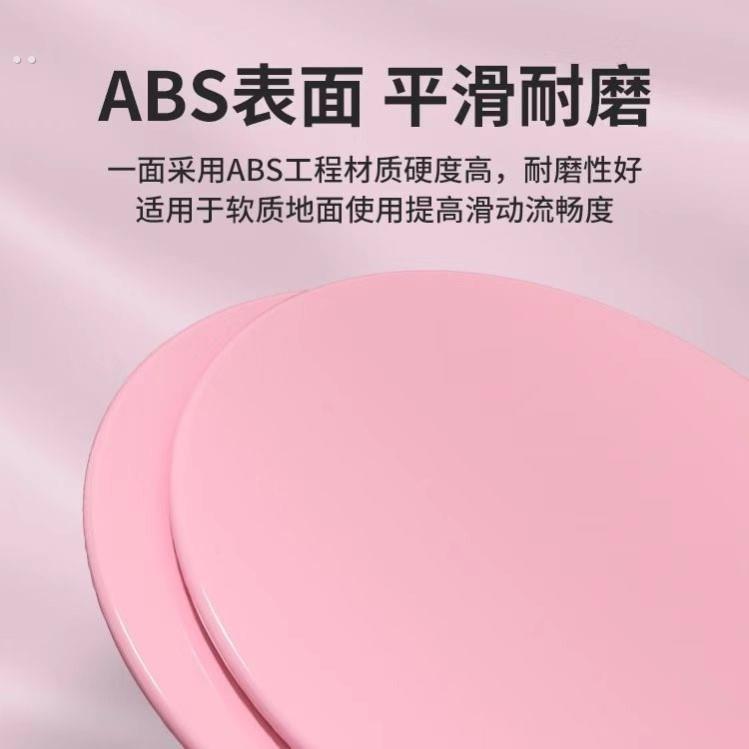 青蛙趴滑行盘开胯神器核心训练普拉提滑滑垫胯下肌垫膝盖垫滑行垫 - 图2