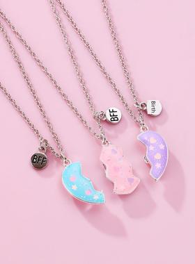 好朋友姐妹三人款项炼儿童送闺蜜的信物友谊学生磁吸拼接爱心礼物