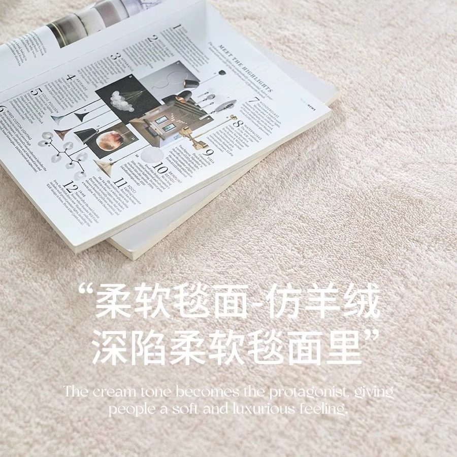 德国卧室床边地毯奶油风羊绒床前脚垫床头地垫沙发茶几毯,淘宝优惠券,粉丝福利购,淘宝优惠卷