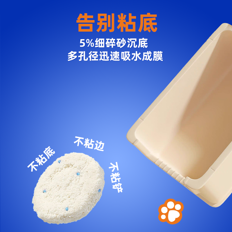 CATAIR凯特爱纯木薯猫砂强吸水易结团纯豆腐不粘底除臭低尘混万砂