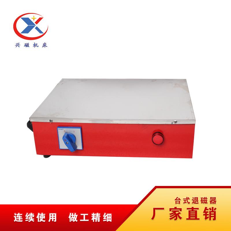 TC-退磁器整流机控制器退磁器厂家供应台式退磁器型号齐全 - 图1