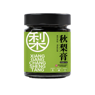 皖寿堂秋梨膏梨膏糖纯手工雪梨膏大青梨