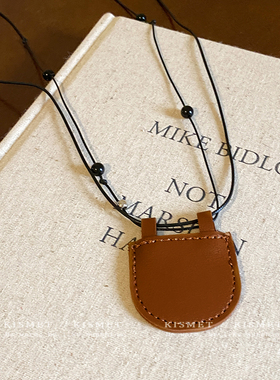 简约不简单~挂脖搭配项链秋冬长款配饰收纳磁吸多功能皮革墨镜夹