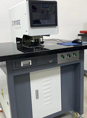PC亚克力钻靶机全自动钻孔机半自动定位冲孔机 CCD打孔机厂家