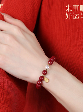 天然朱砂手串高含量珍珠手串