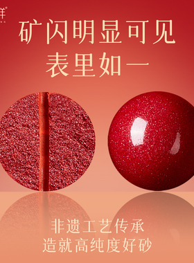 【可火烧还原】纯阳朱砂手串官方