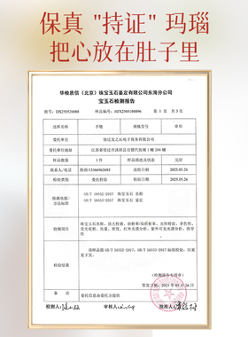 普陀山冰种天然红玛瑙手串女男款黑玛瑙手链红玉髓招财手链送礼物