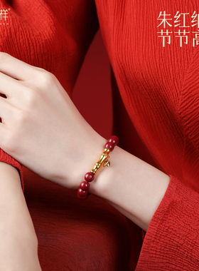 真朱砂手串考试上岸手链节节高升
