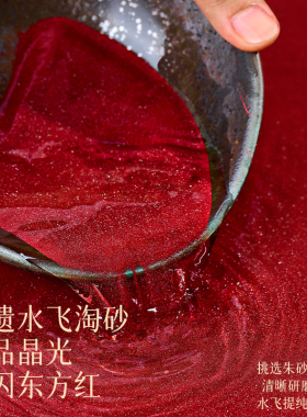 顺丰包邮身弱必备纯阳朱砂手串