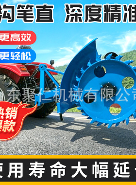 圆盘开沟机链条式开沟机四驱开沟机大型农田开沟机