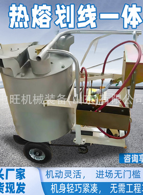 热熔划线一体机道路斑马线停车场助力式划线车标识停车位划线机