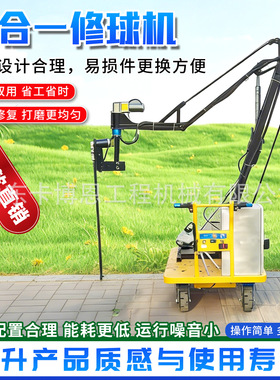 二合一修球机绿化园林树篱修剪机灌木丛手推式修枝机绿篱机