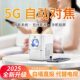 ໃໝ່ 5G ໂປເຈັກເຕີທີ່ມີຄວາມຄົມຊັດສູງຊັດເຈນທີ່ສຸດລະຫວ່າງມື້