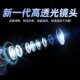 2026 5G ໂປເຈັກເຕີຄວາມລະອຽດສູງພິເສດ