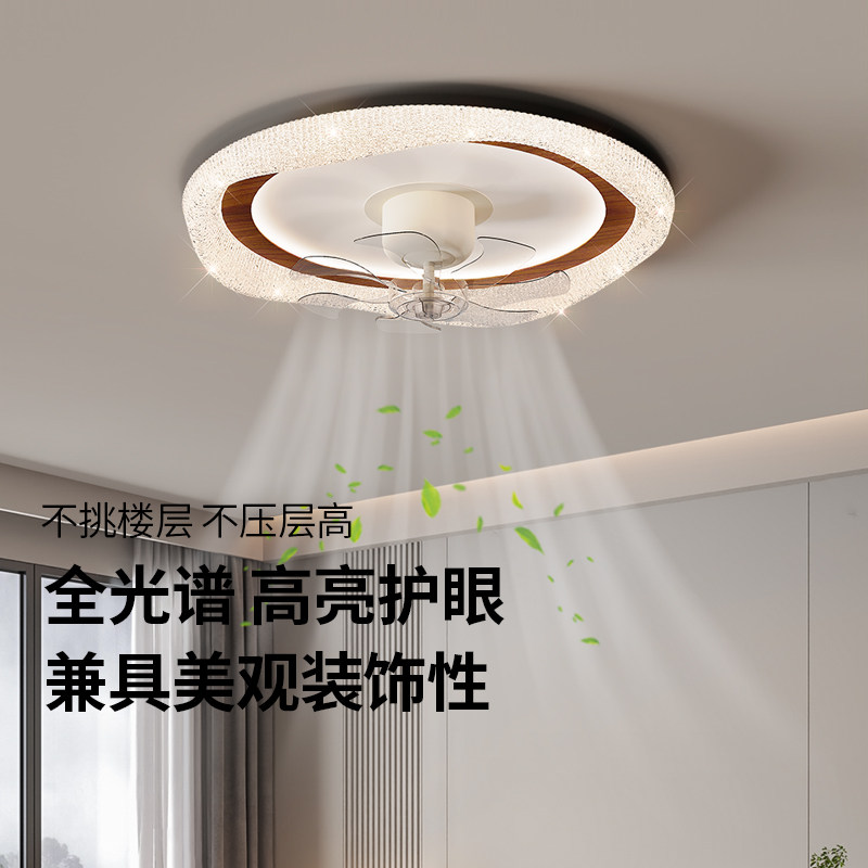 全光谱中古风风扇灯隐形复古风2025新款水晶灯护眼卧室吸顶风扇灯,淘宝优惠券,粉丝福利购,淘宝优惠卷