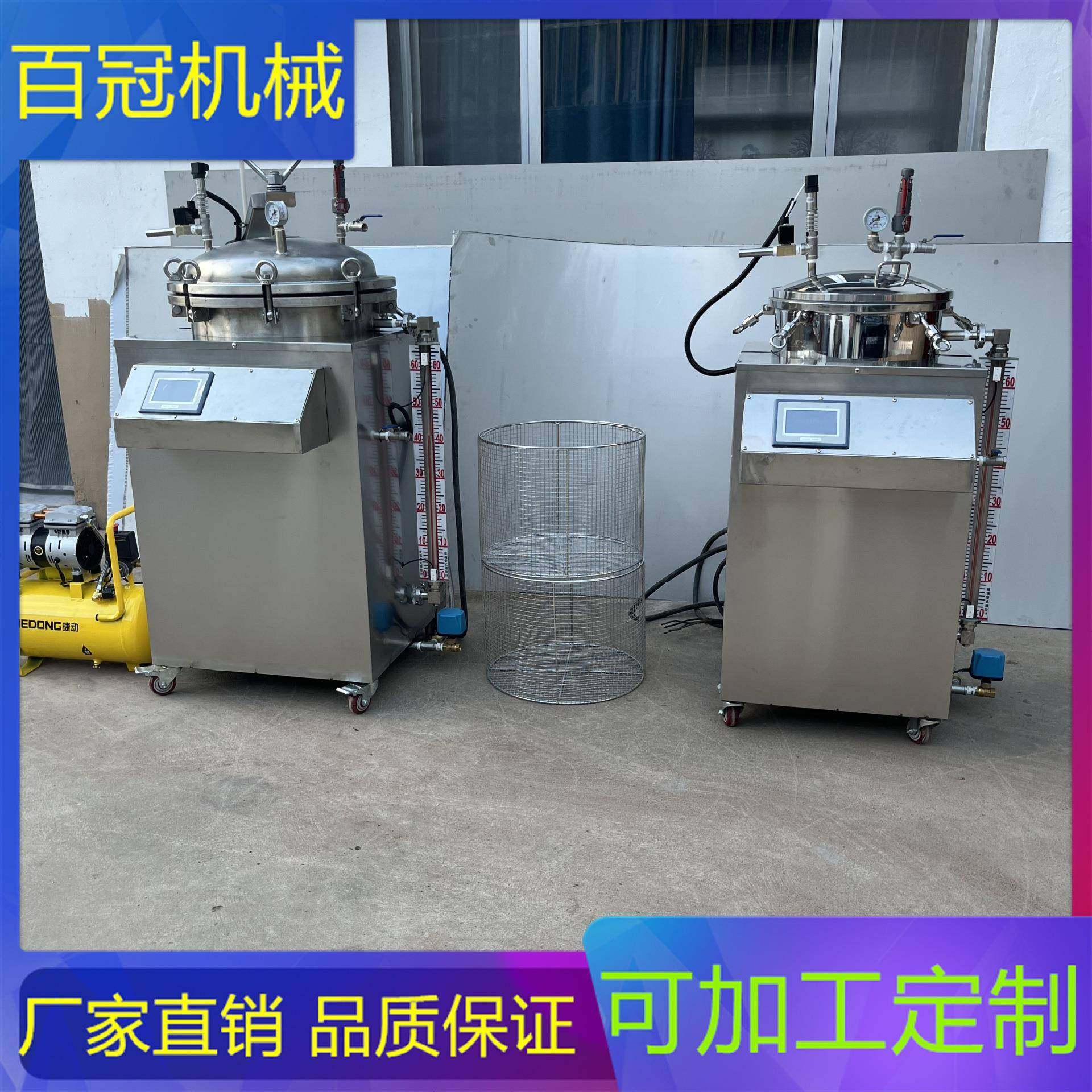 粽子高压杀菌锅肉粽子高温小杀菌锅鲜玉米燕窝咸鸭蛋海参杀菌锅,淘宝优惠券,粉丝福利购,淘宝优惠卷