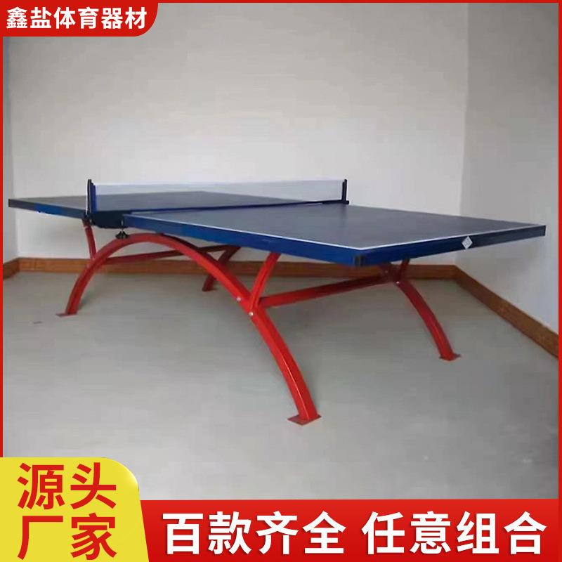乒乓球桌防雨乒乓球台室外健身器材体育比赛乒乓球球桌专业户外 - 图2