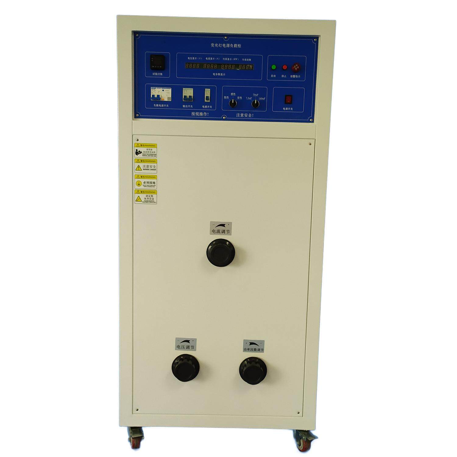 电器附件电源负载柜荧光灯负载柜30A60A负载柜大电流负载柜,淘宝优惠券,粉丝福利购,淘宝优惠卷