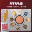 特别腥一包搞定野钓全能通杀含拉丝粉鲤鲫钓鱼饵料渔暖强效聚鱼