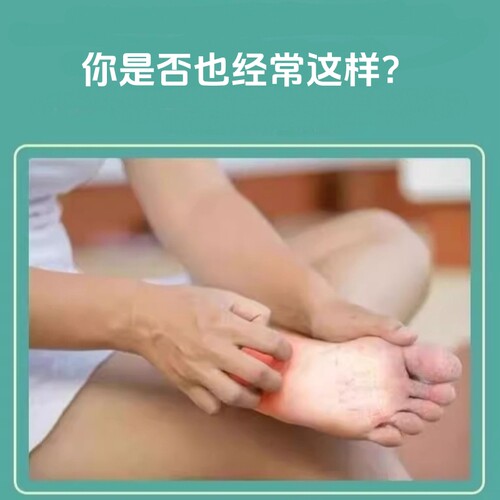 【官方旗舰店正品】日本通用脚王母婴青少年成人R3 - 图1