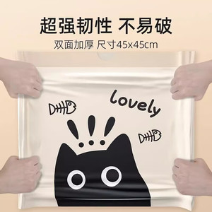 天降2.9！布兰婧家用手提式垃圾袋30只