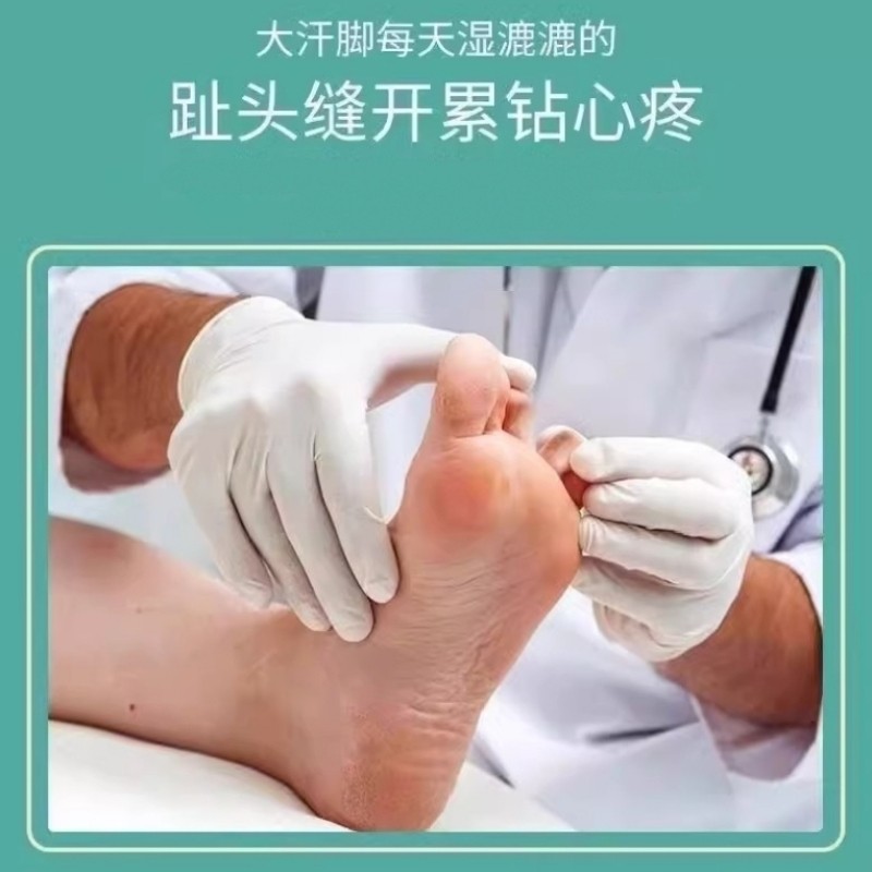 【官方旗舰店正品】日本通用脚王母婴青少年成人W1,淘宝优惠券,粉丝福利购,淘宝优惠卷