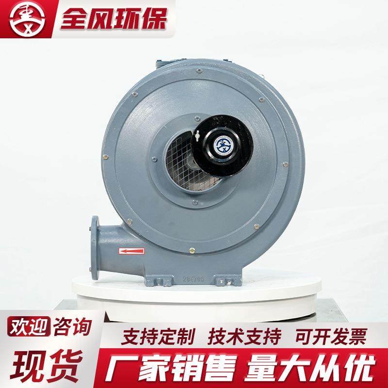 EX-DIIBT4变频离心风机物料输送FX-1A0.75KW粉尘防爆中压风机,淘宝优惠券,粉丝福利购,淘宝优惠卷