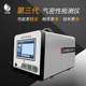 Airtightness detector, Leakage tester, Airtightness tester, Waterproof detection equipment