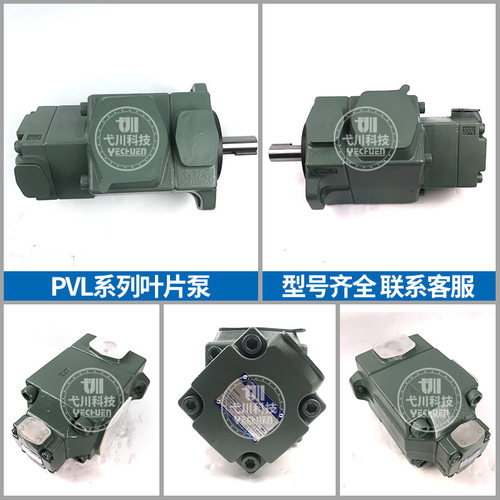 Hytek款定量油泵PVL1/2-26/41台湾HIGH-TECH双联液压海特克叶片泵 - 图0