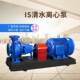 Manufacturer direct delivery 100-80-160 clean water pump single-stage horizontal centrifugal circulation pump farmland irrigation booster pump