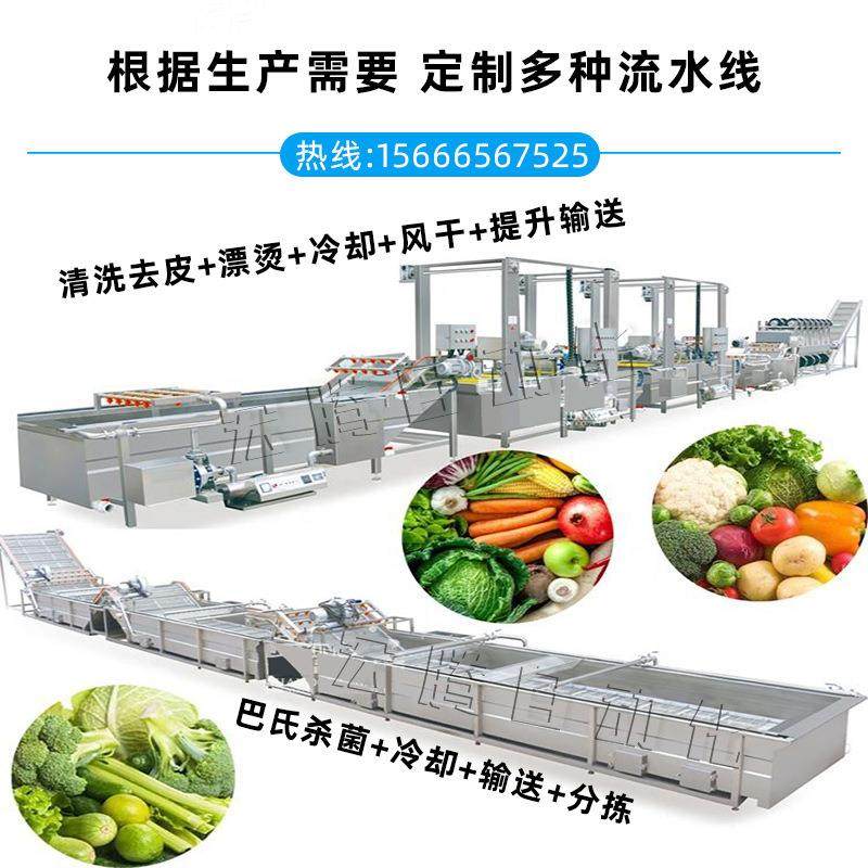 全自动海产品蒸煮焯水设备 海鲜贝壳蒸煮漂烫流水线 鱼丸蒸煮机,淘宝优惠券,粉丝福利购,淘宝优惠卷