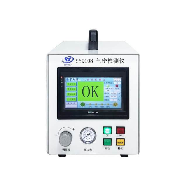 Sports watch airtightness tester 68 waterproof grade detector Bandwidth airtightness watertightness tester