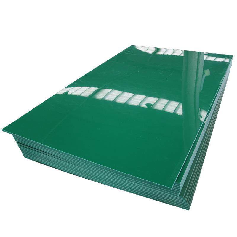 聚乙烯板pe板抗压耐磨工程冲床垫板车厢滑板超高分子量聚乙烯板,淘宝优惠券,粉丝福利购,淘宝优惠卷