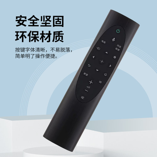 适用于索尼电视遥控器XR-65X95J XR-75X95J XR-85X95J 85X85J - 图3