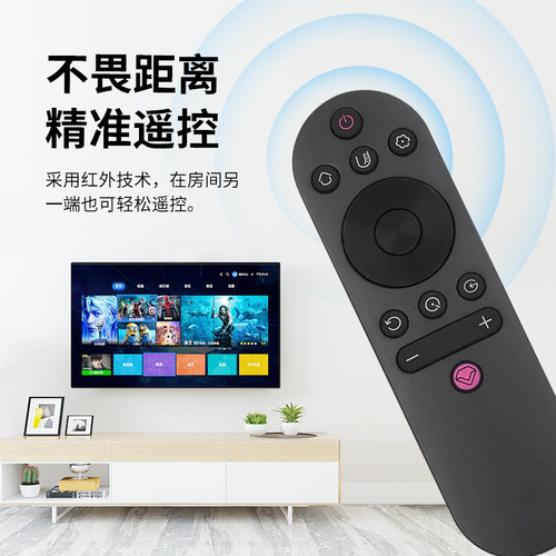 适用于长虹电视遥控器RIF300 49DS500 55DS500 32G5F 39G5F 43G5F - 图0