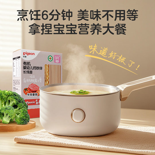 Nahrungsergänzungsmittel für Tauben, nahrhafte Bio-Schmetterlingsnudeln