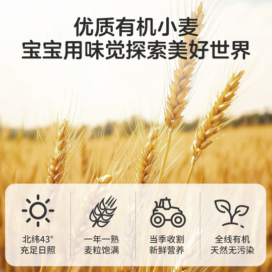 Nahrungsergänzungsmittel für Tauben, nahrhafte Bio-Schmetterlingsnudeln