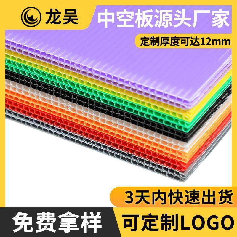 PP中空板防静电中空隔板黑色加硬万通板中空板圆盘PP瓦楞板,淘宝优惠券,粉丝福利购,淘宝优惠卷