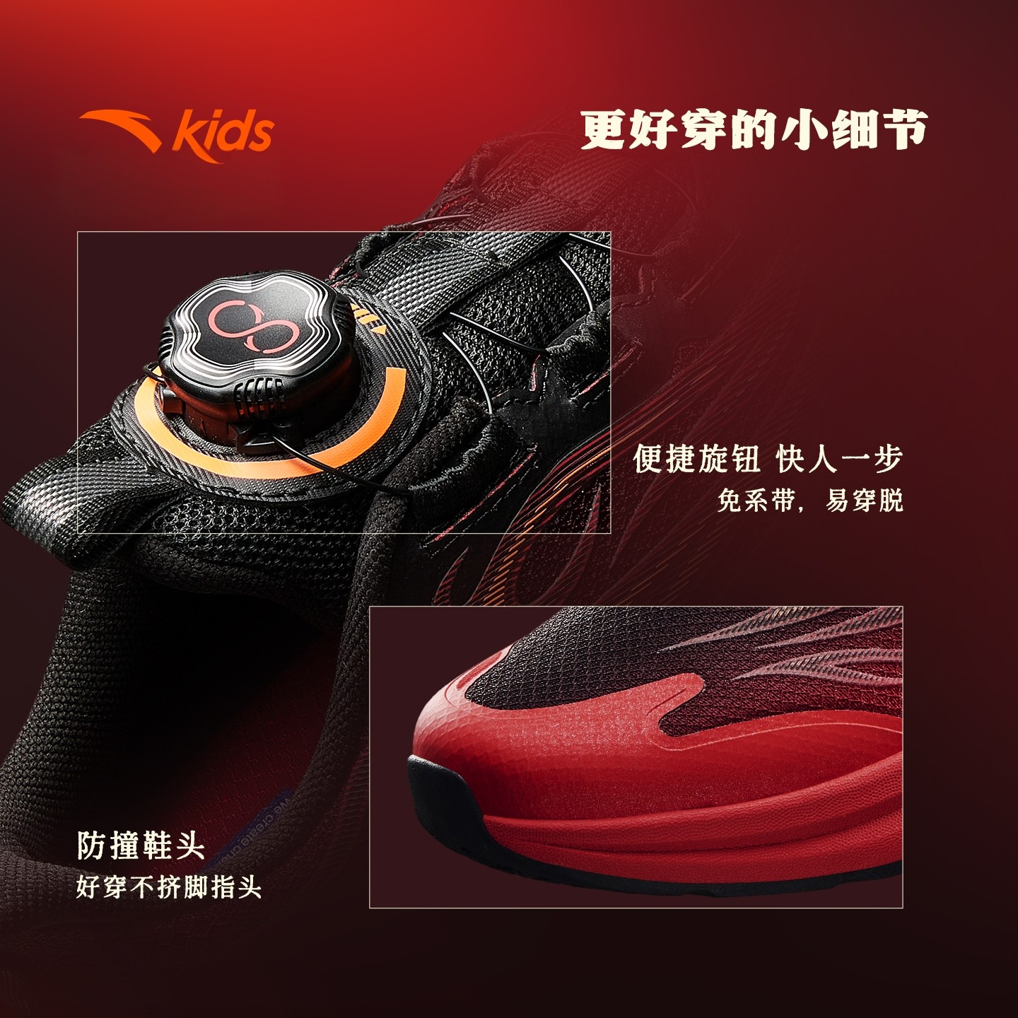 安踏儿童运动鞋童鞋男童2026春季新款赤焰跑步鞋旋转扣犟弹新年鞋,淘宝优惠券,粉丝福利购,淘宝优惠卷